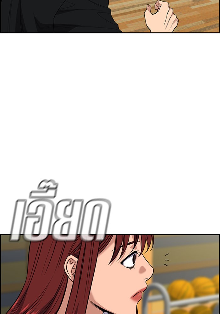 True Education 37 (26)