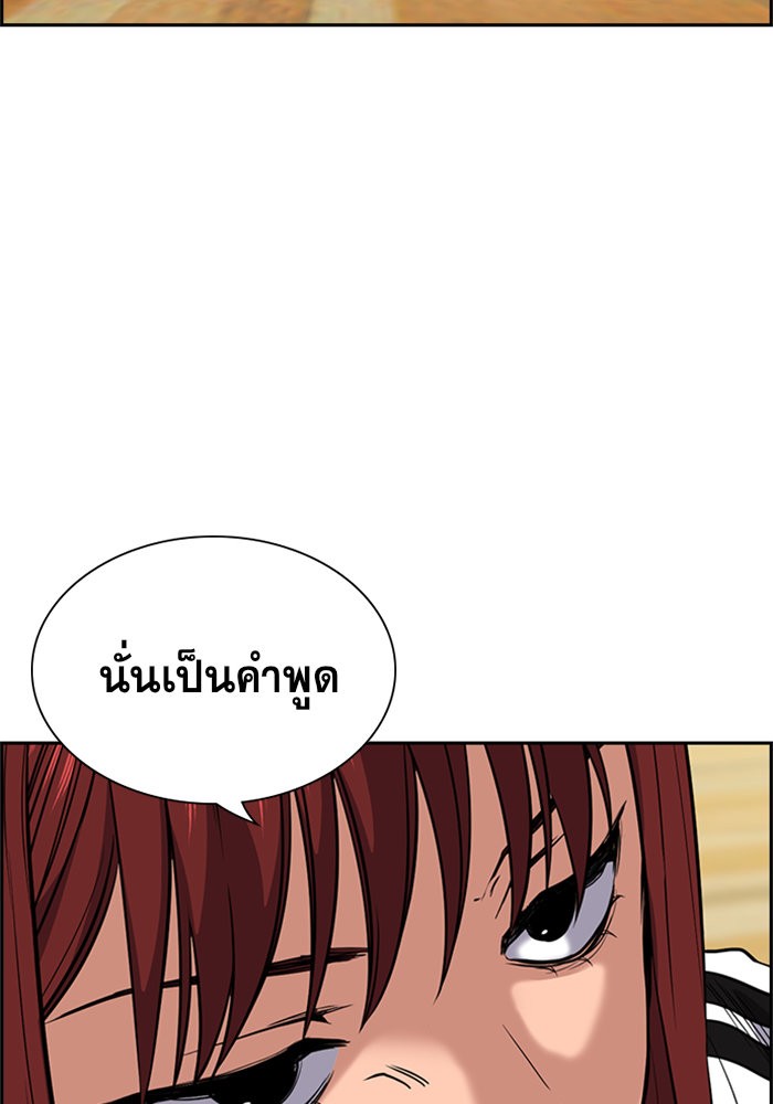 True Education 37 (4)