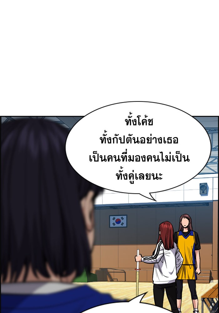 True Education 37 (41)