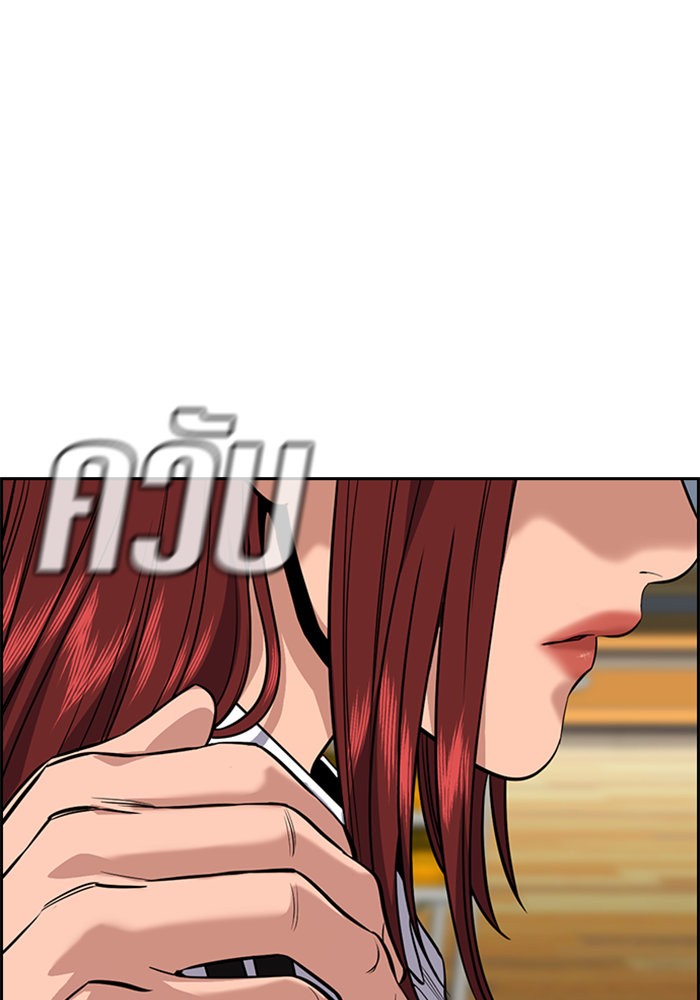 True Education 37 (46)