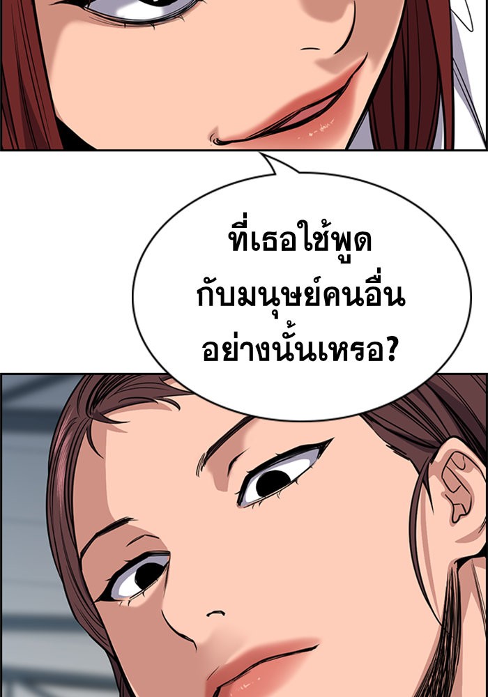 True Education 37 (5)