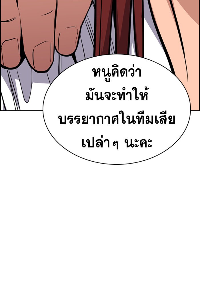 True Education 37 (53)