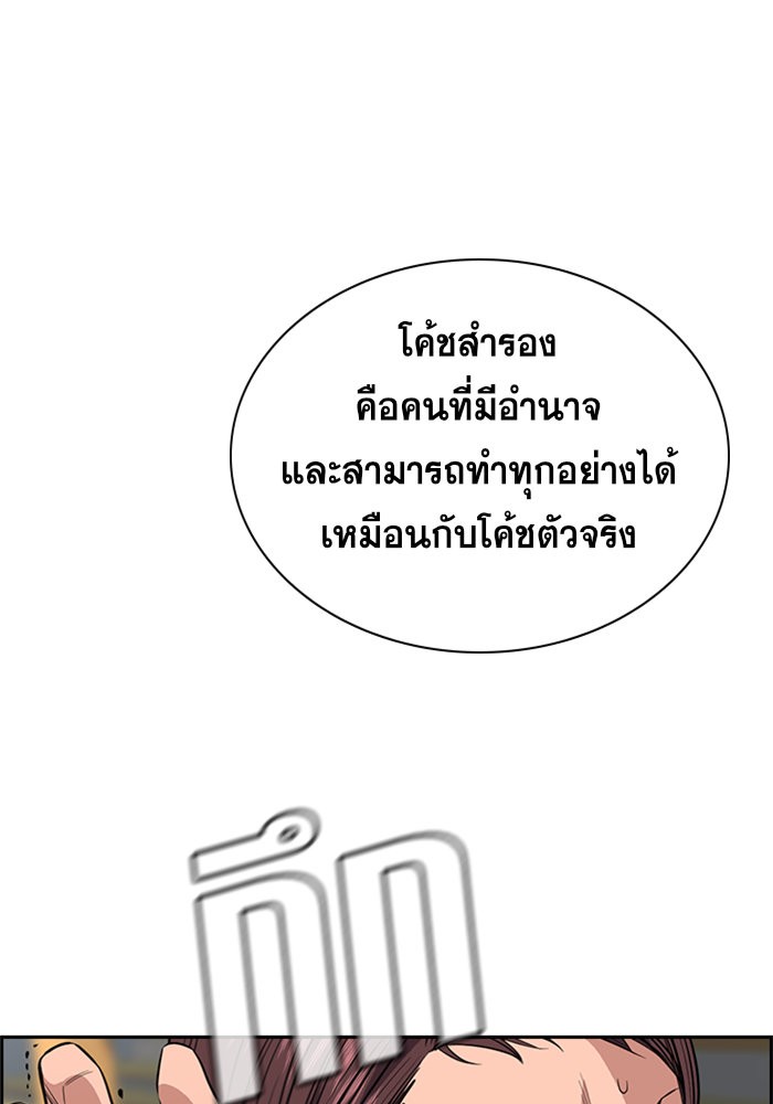 True Education 37 (57)