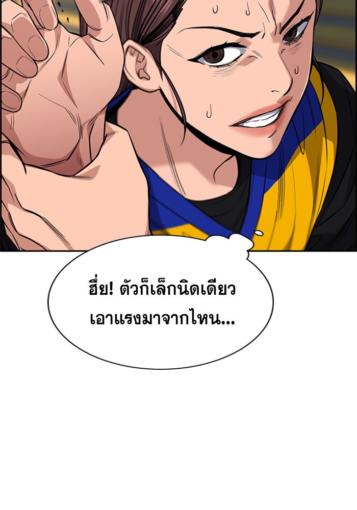 True Education 37 (58)