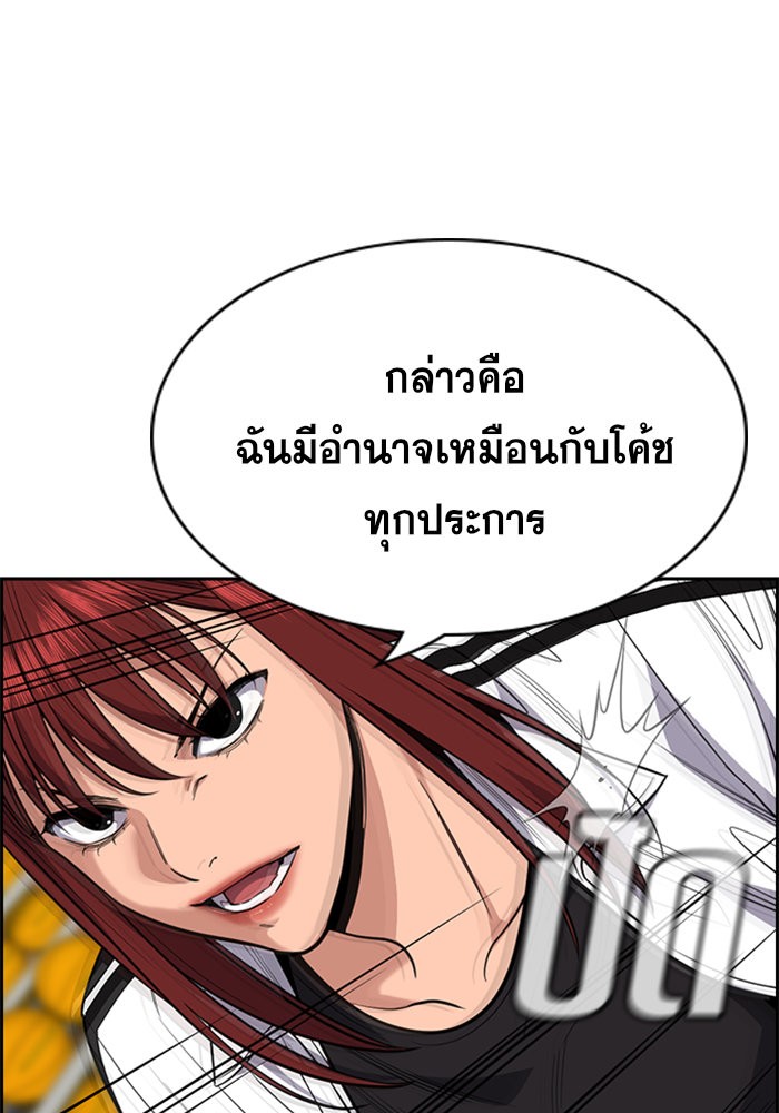 True Education 37 (59)