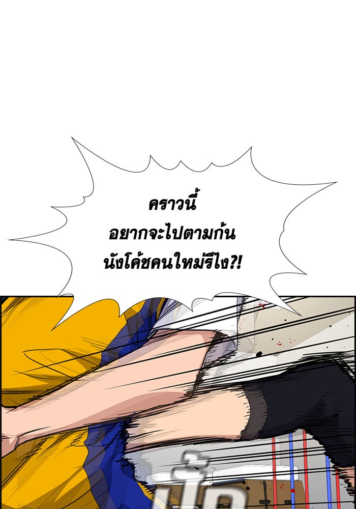True Education 37 (86)