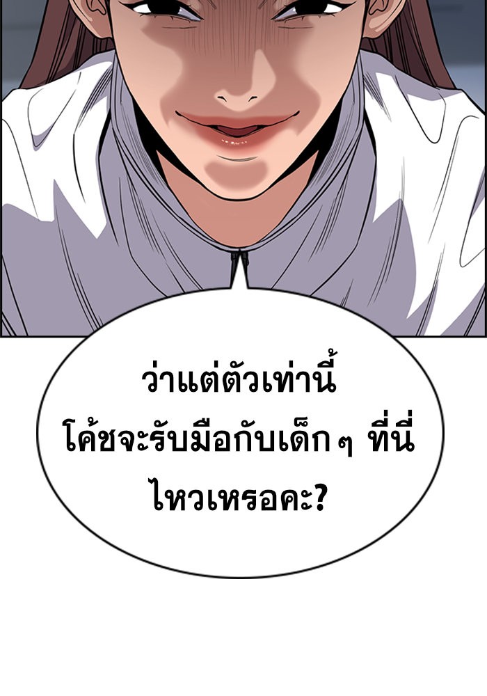 True Education 37 (9)