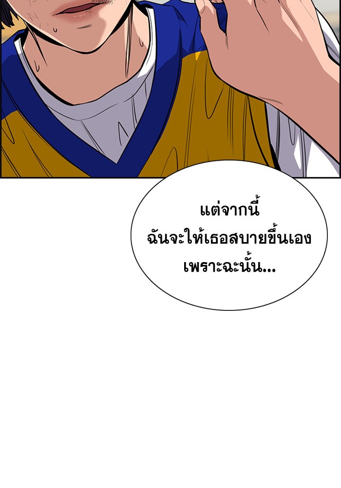 True Education 37 (93)