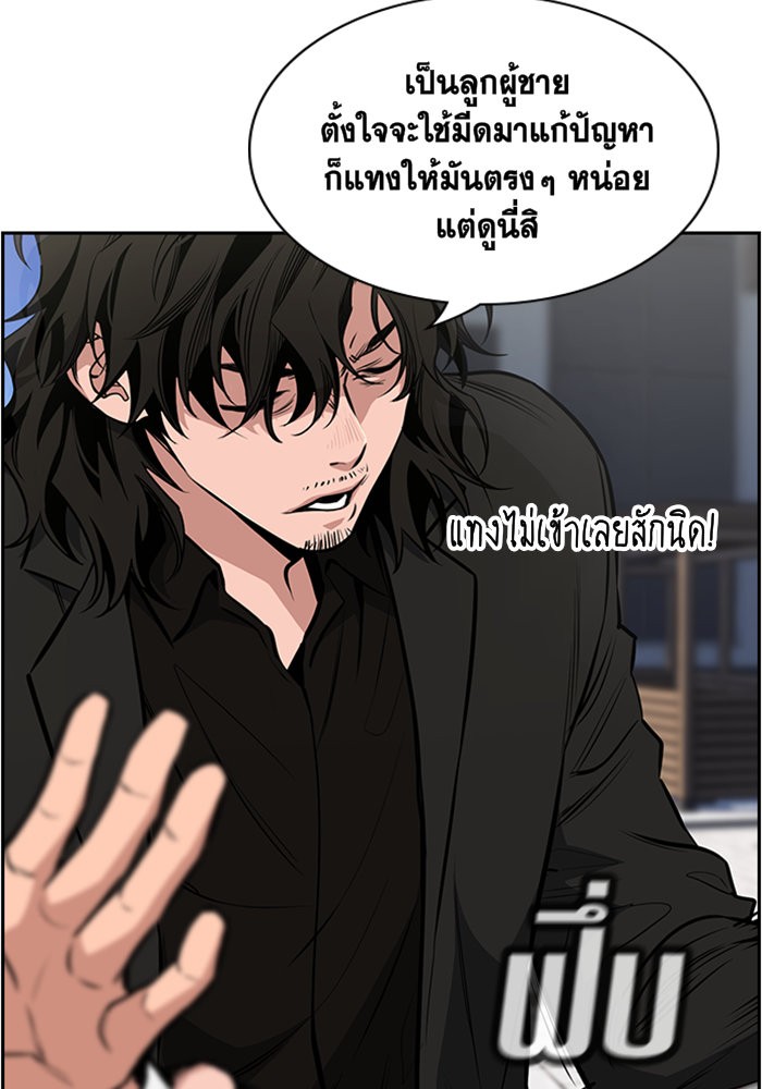 True Education 4 (10)