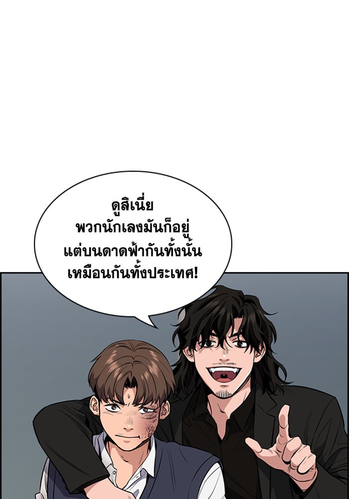 True Education 4 (115)