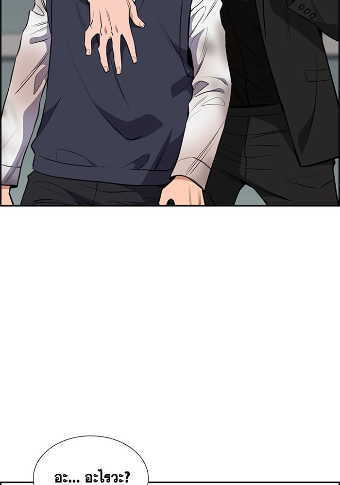 True Education 4 (116)