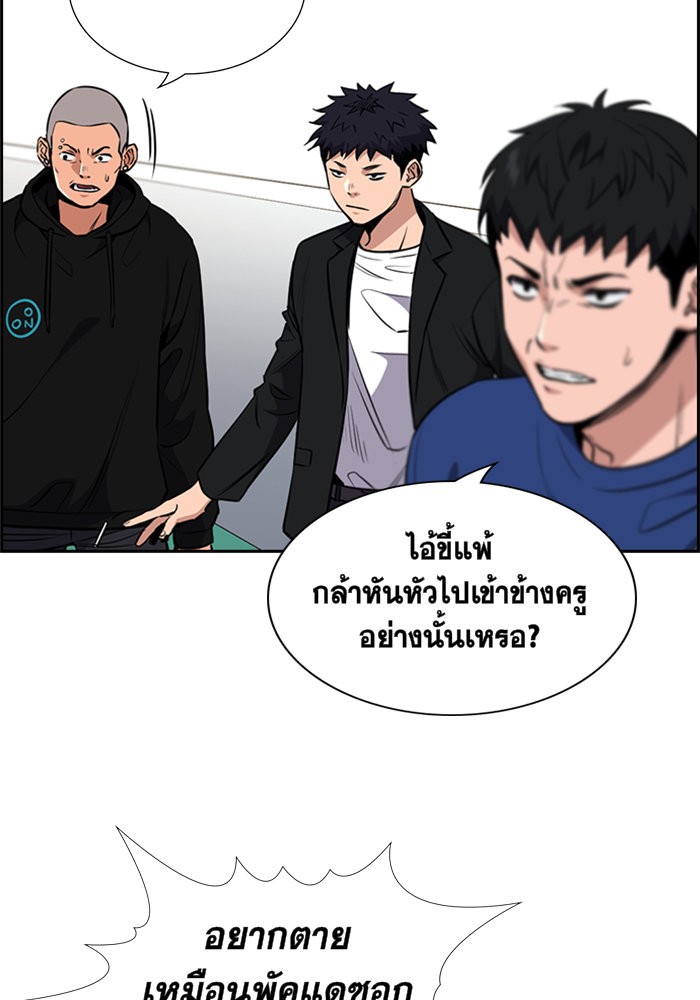 True Education 4 (117)