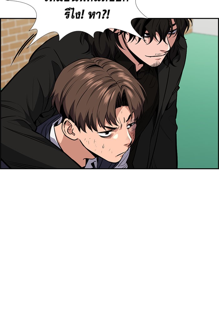 True Education 4 (118)