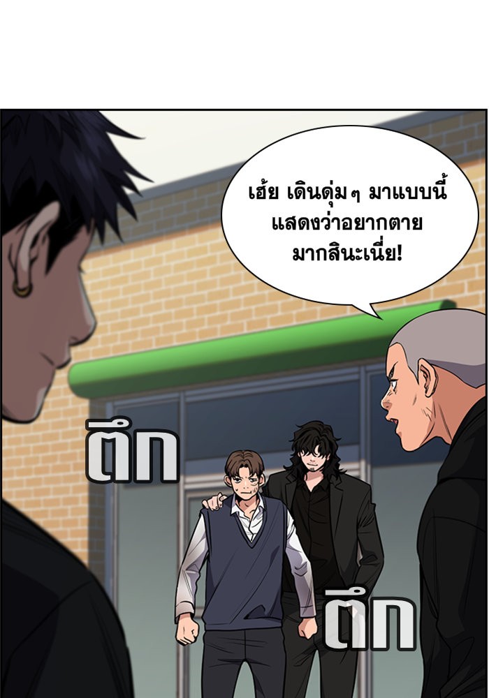 True Education 4 (119)