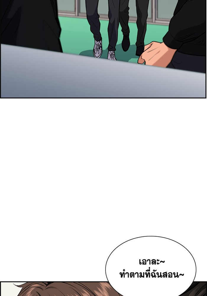 True Education 4 (120)