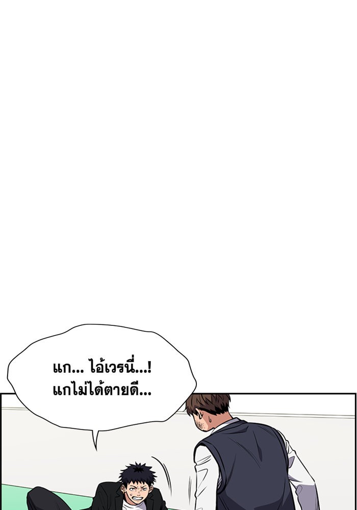 True Education 4 (133)