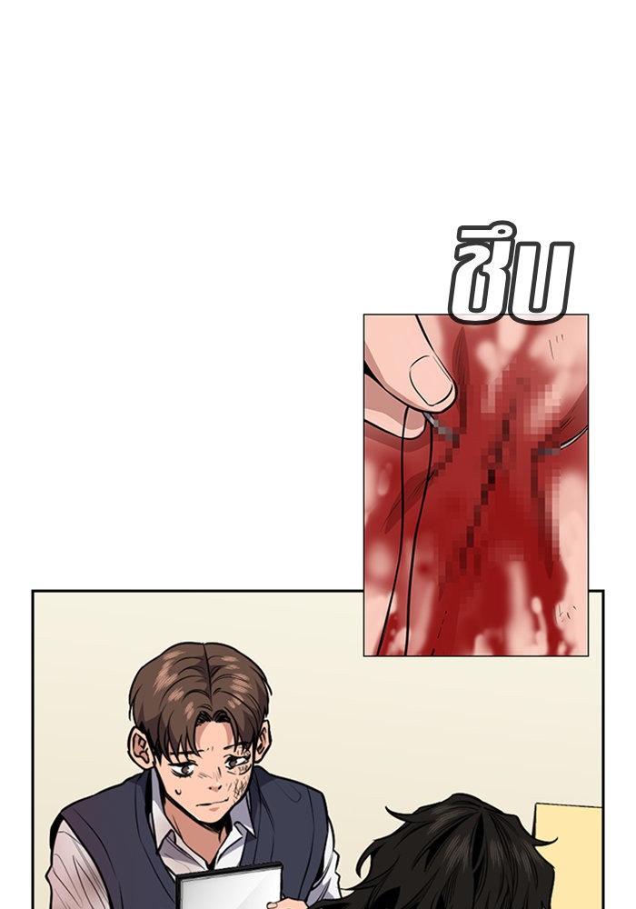 True Education 4 (28)
