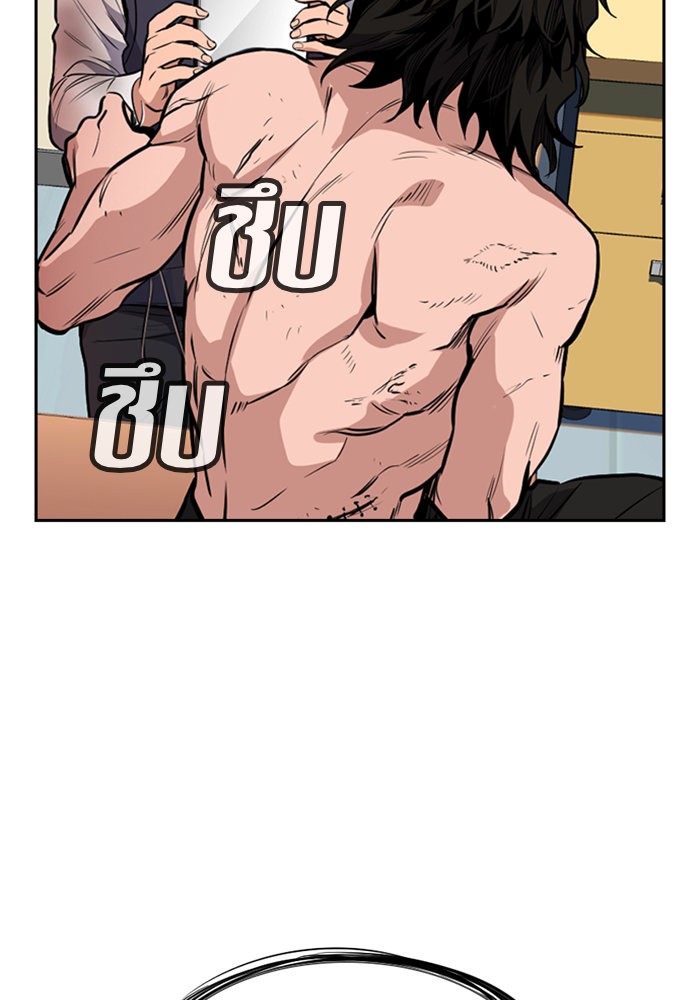 True Education 4 (29)