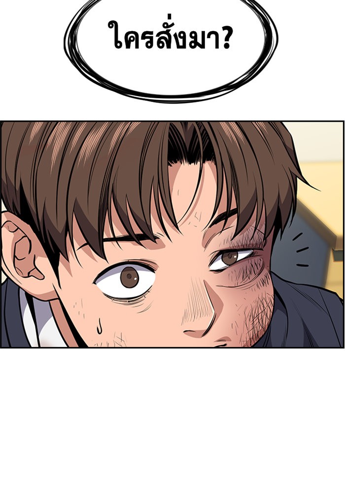True Education 4 (30)
