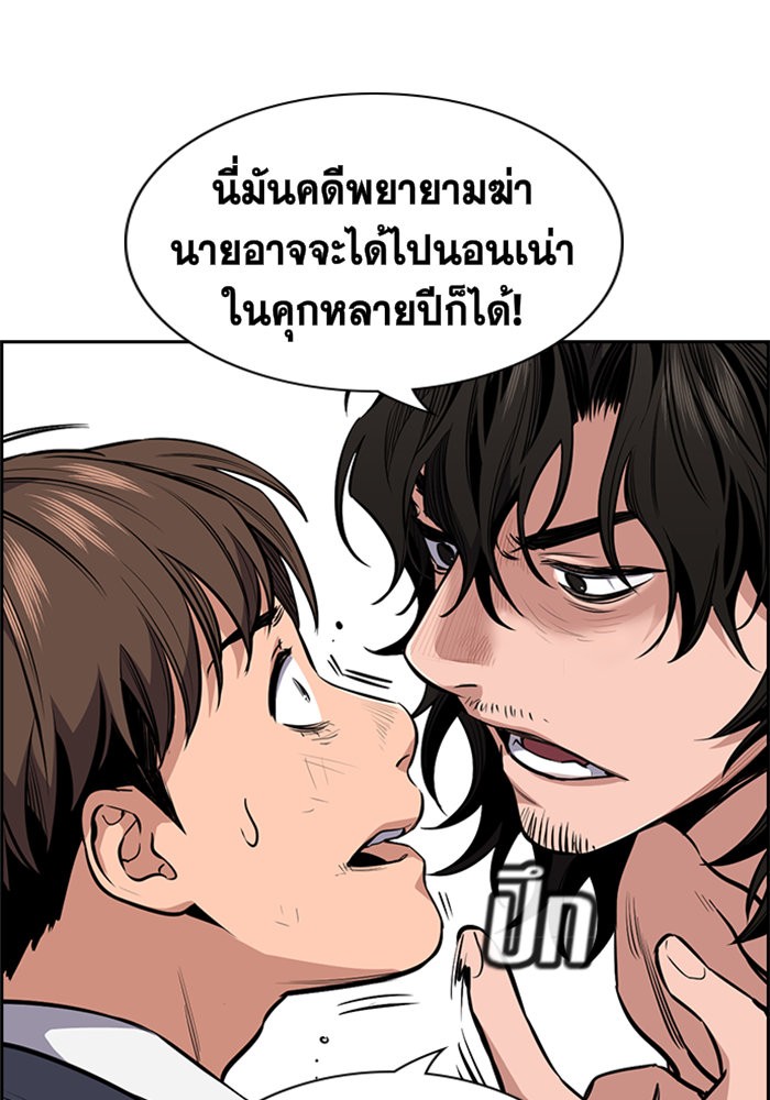 True Education 4 (37)