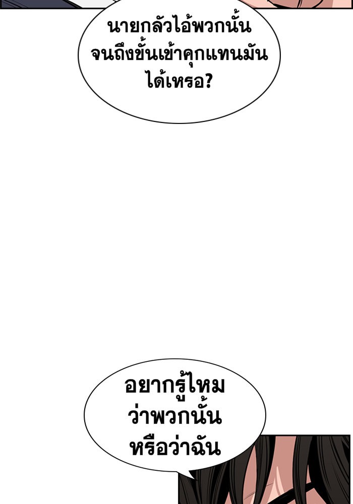 True Education 4 (38)