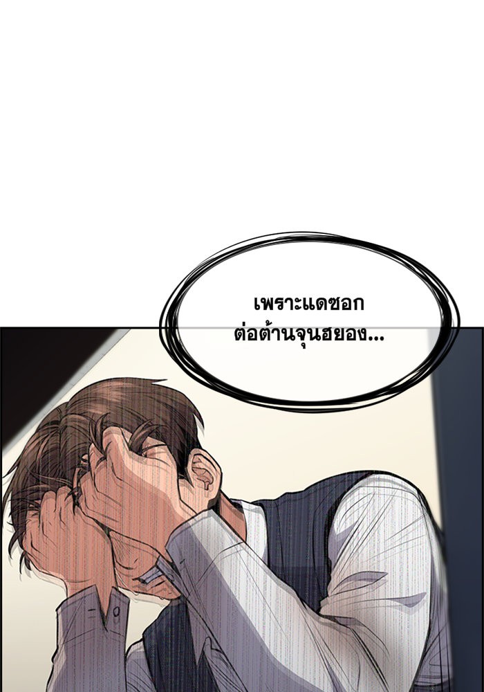 True Education 4 (47)
