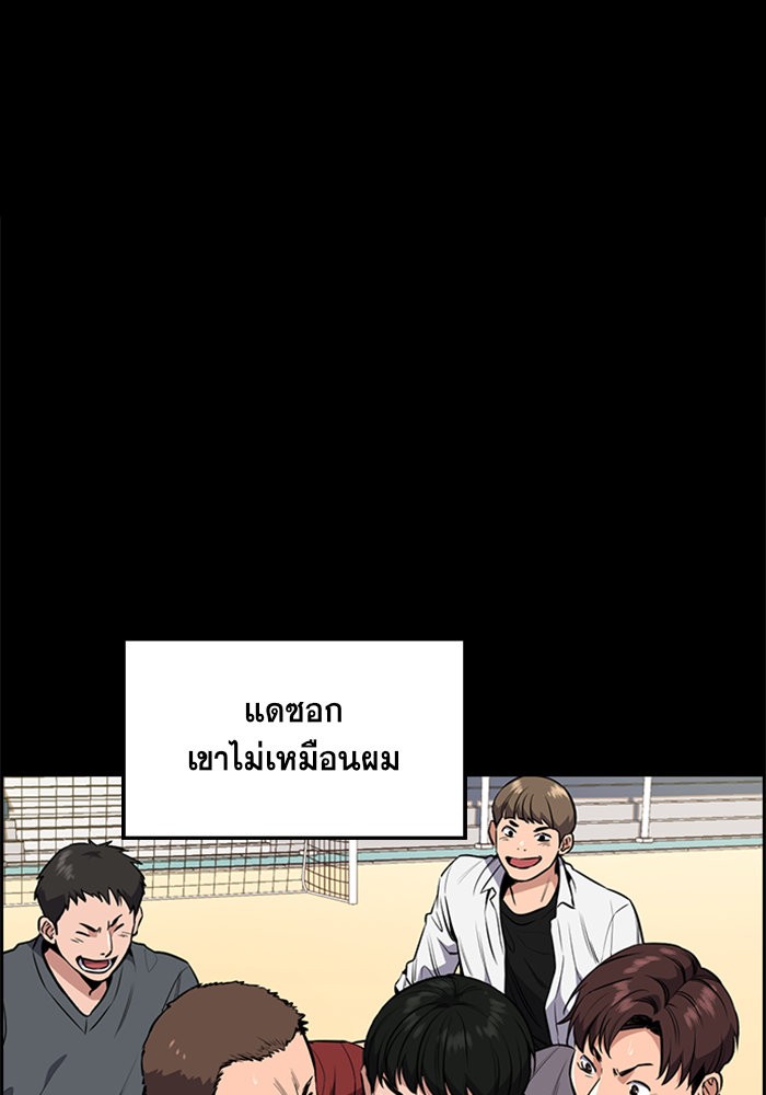 True Education 4 (49)