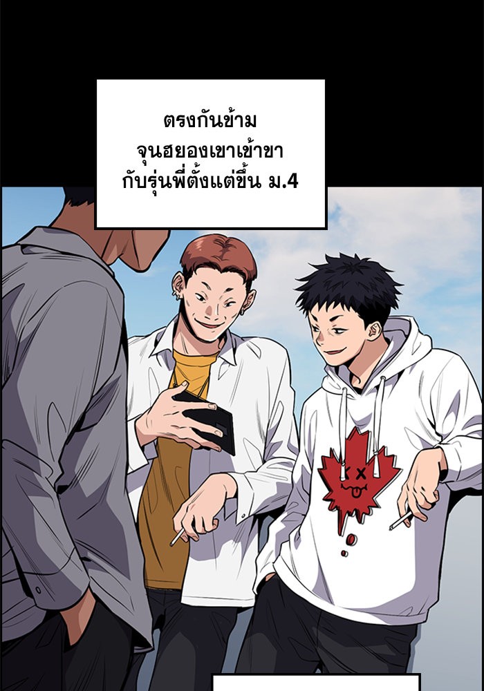 True Education 4 (51)