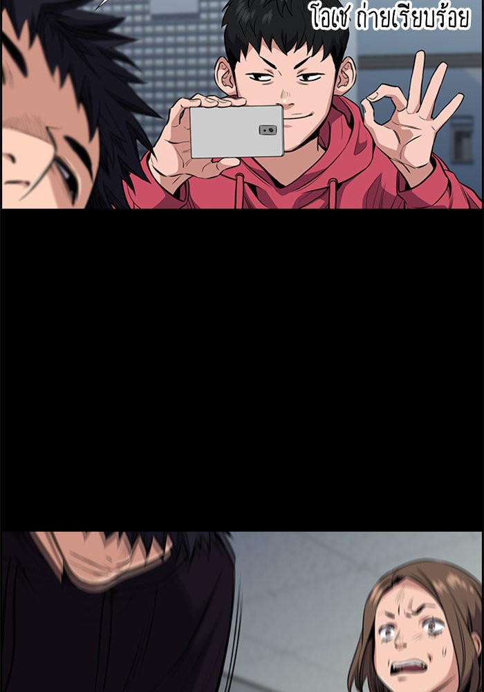 True Education 4 (60)