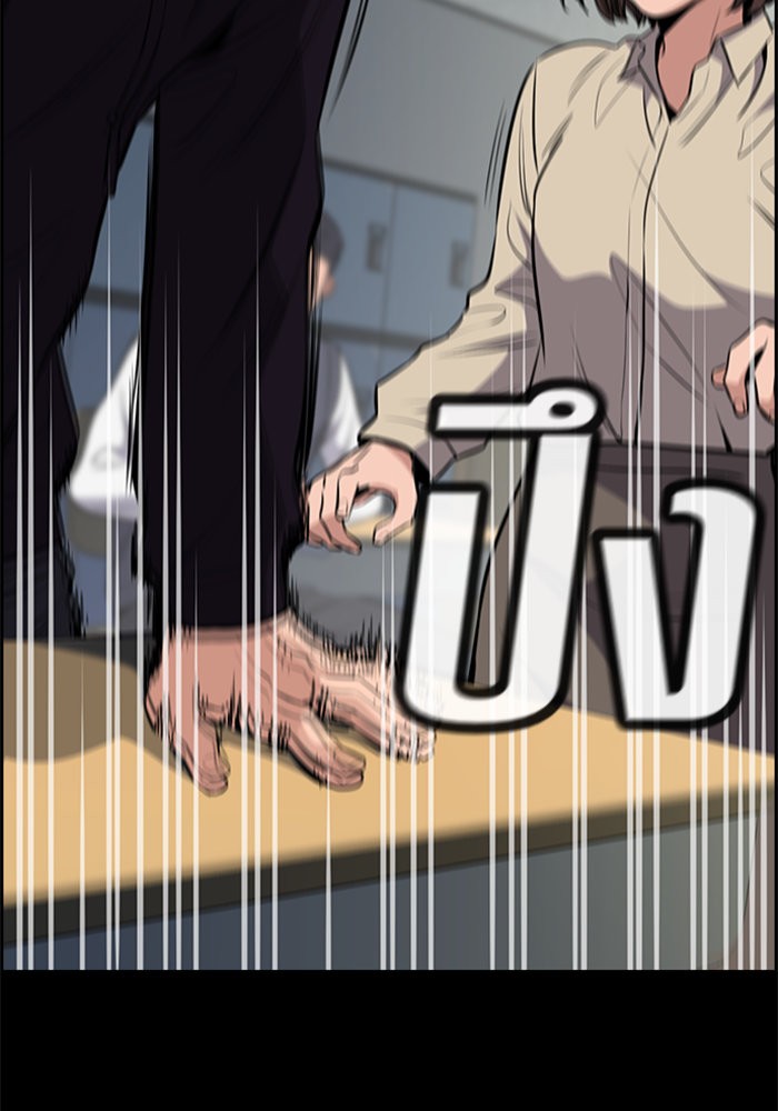 True Education 4 (61)