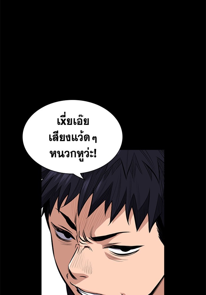 True Education 4 (62)