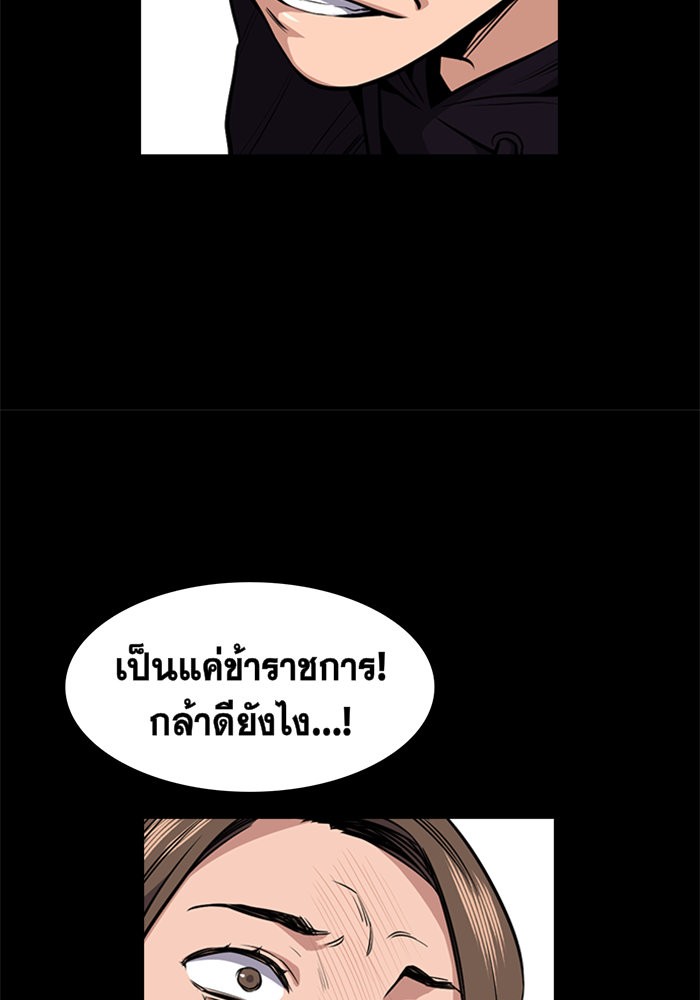 True Education 4 (63)