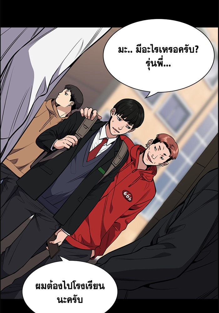 True Education 4 (74)