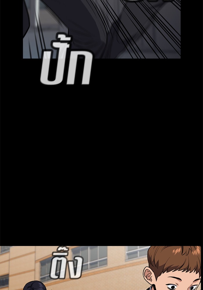 True Education 4 (76)