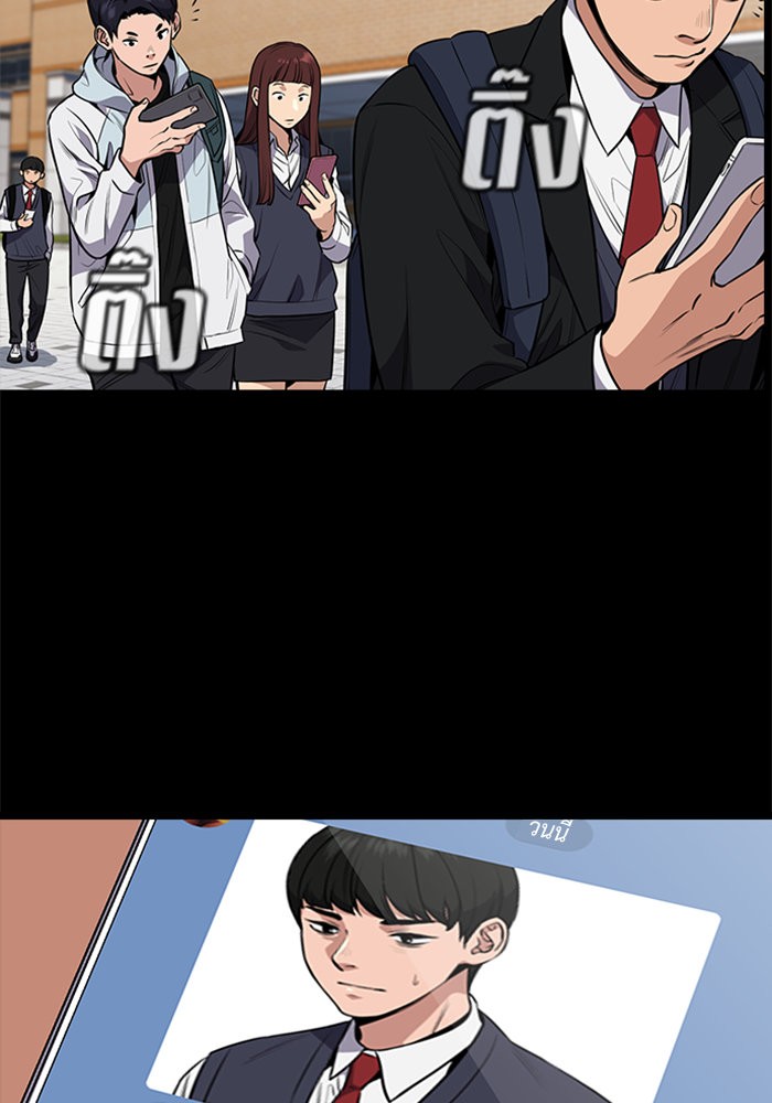 True Education 4 (77)