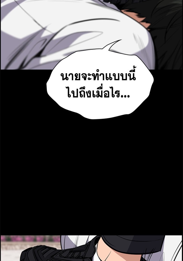 True Education 4 (85)