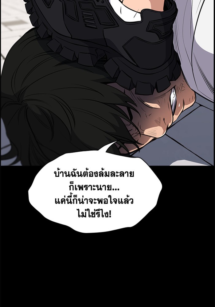 True Education 4 (86)