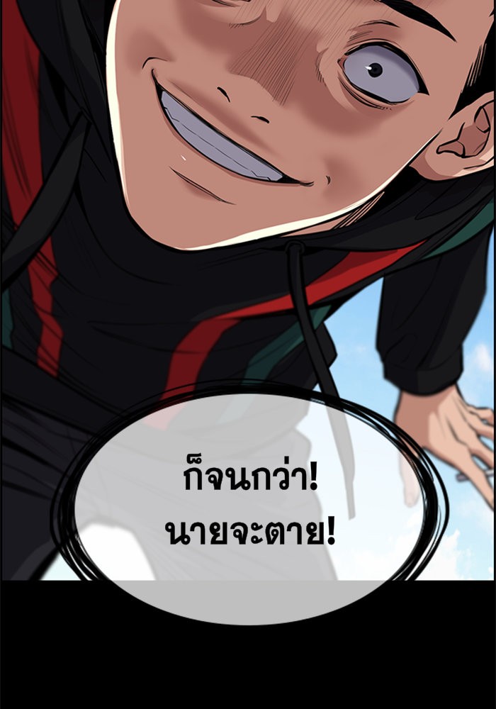 True Education 4 (89)