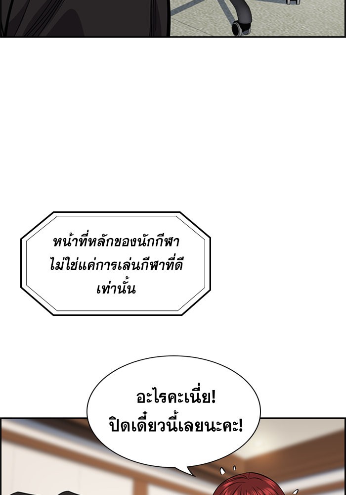 True Education 41 (102)