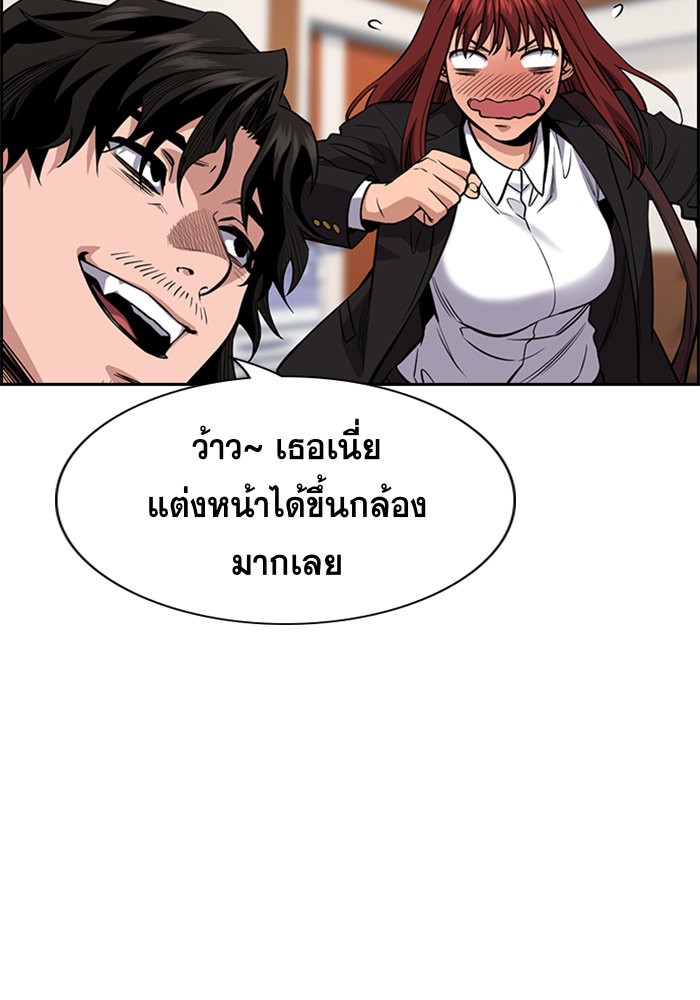 True Education 41 (103)