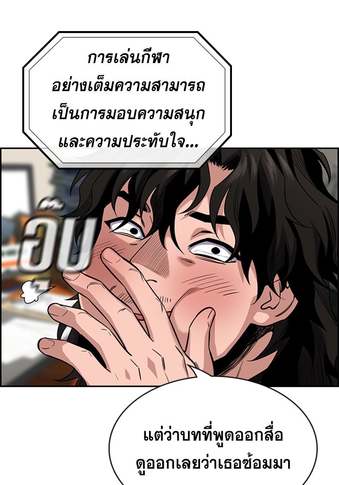 True Education 41 (104)