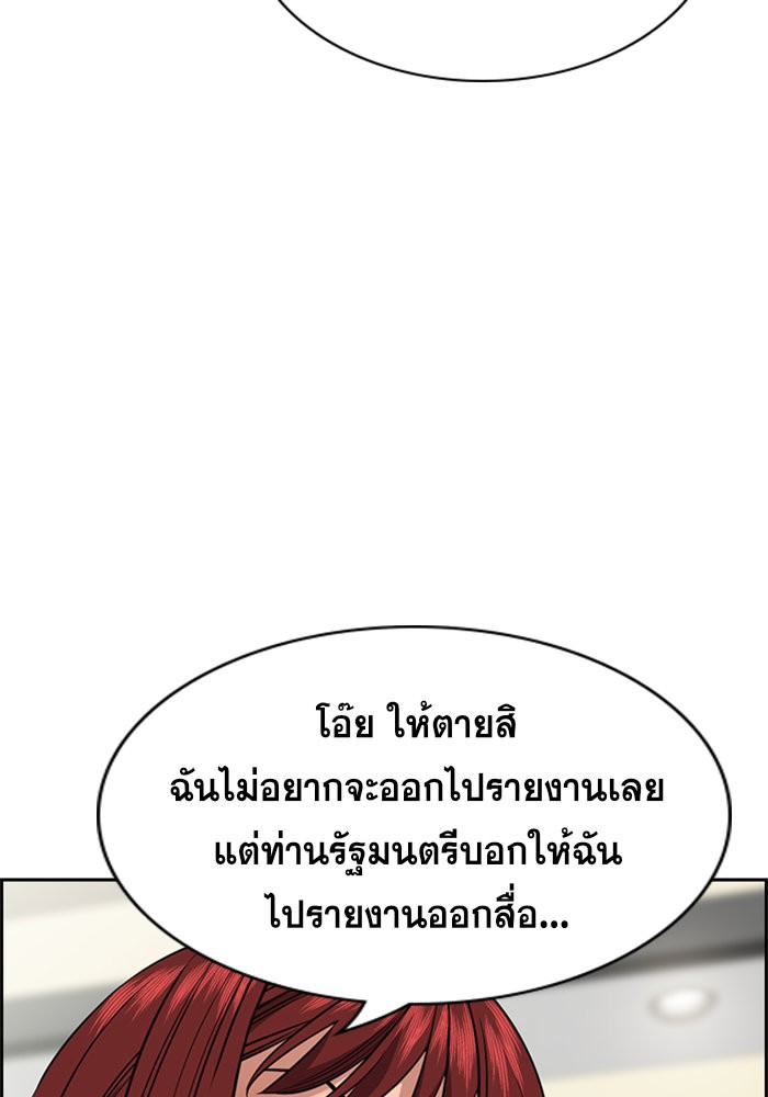 True Education 41 (105)