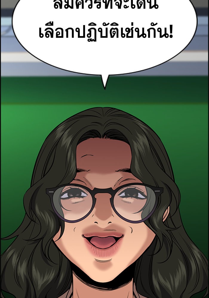 True Education 41 (129)