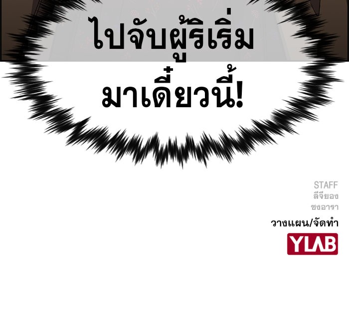 True Education 41 (131)