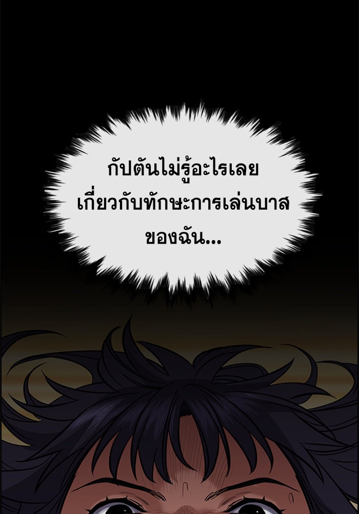 True Education 41 (14)