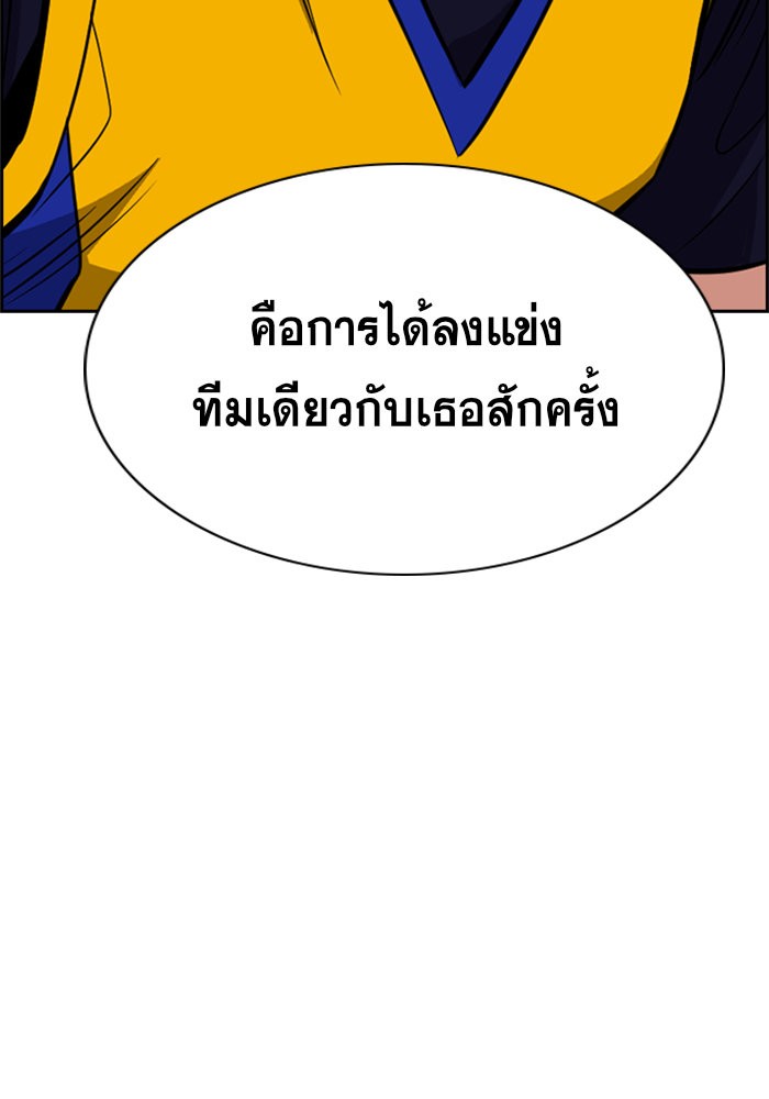 True Education 41 (44)