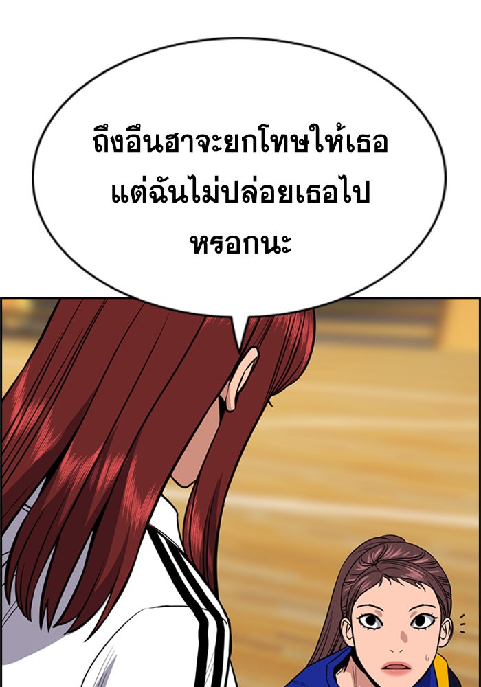 True Education 41 (45)