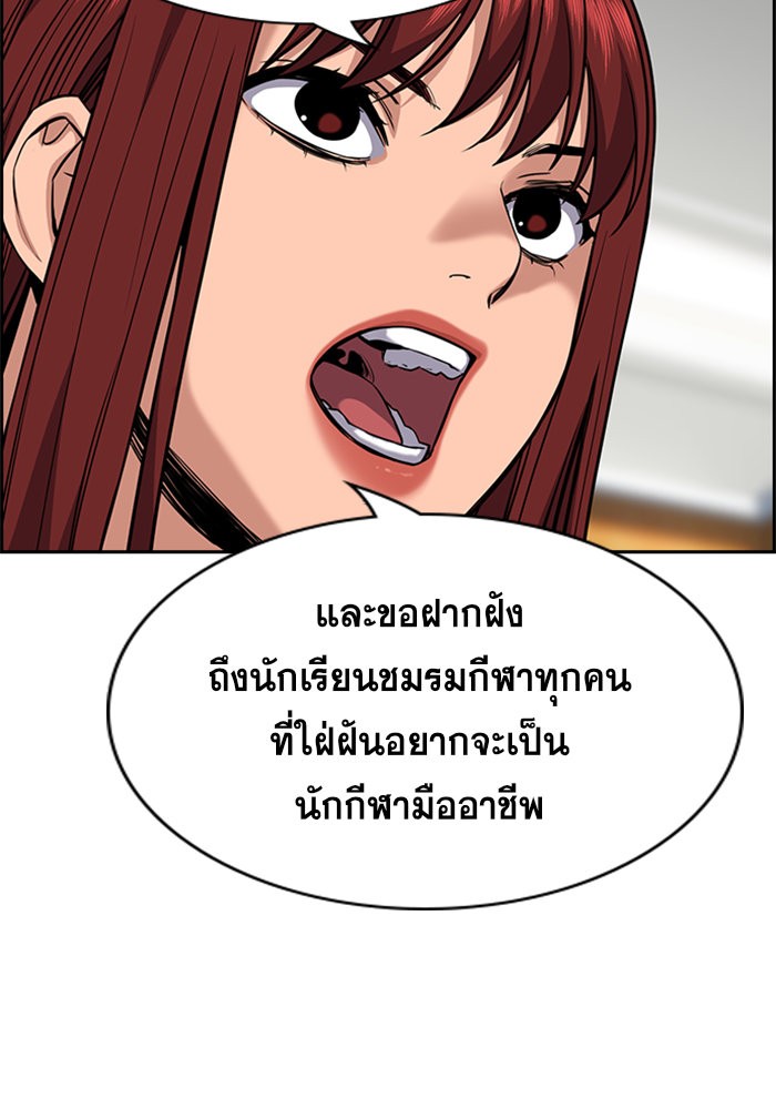 True Education 41 (56)
