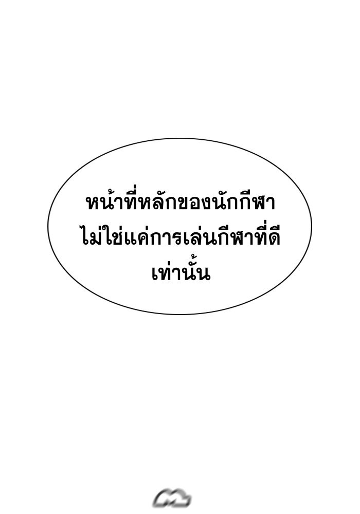 True Education 41 (57)
