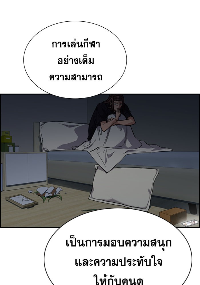 True Education 41 (59)